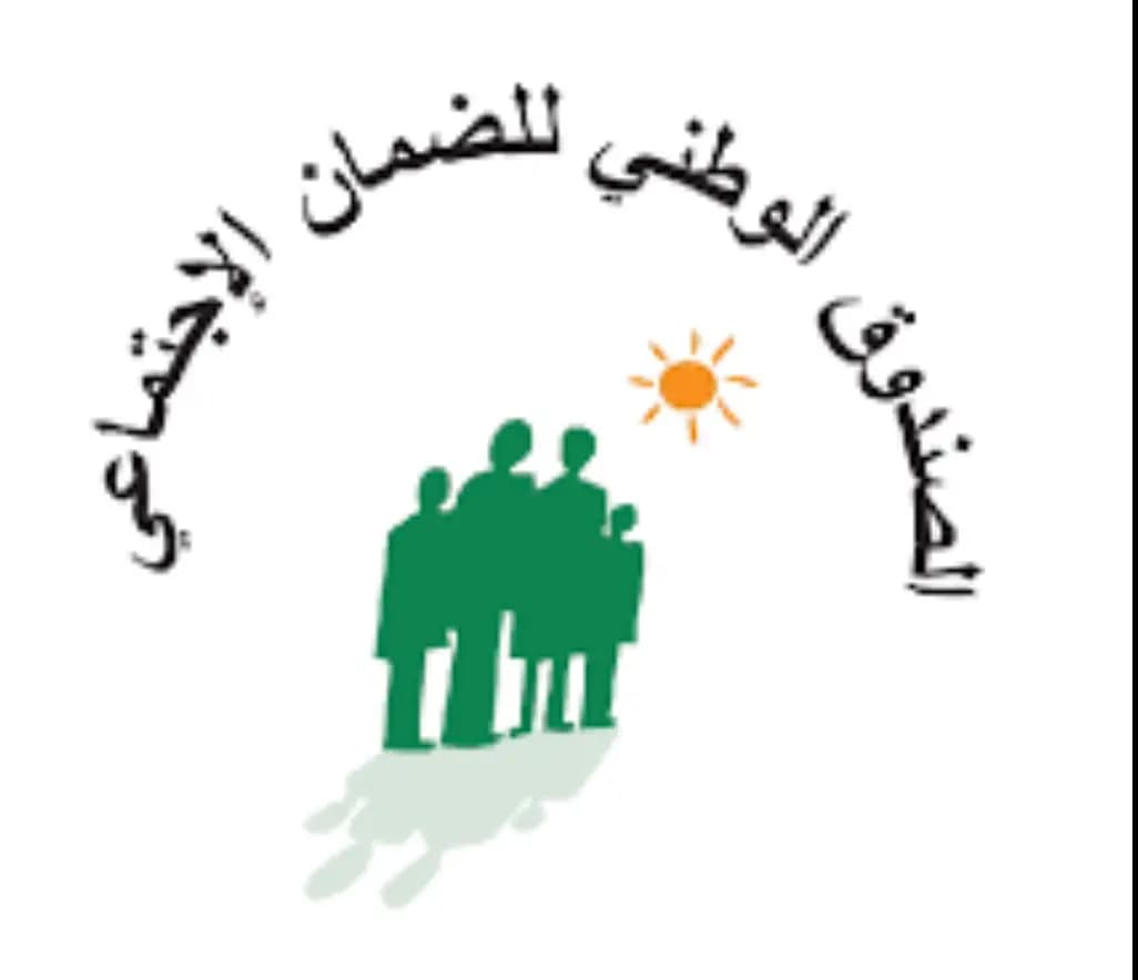 الصندوق الوطني للضمان الاجتماعي يرفع الاشتراكات لمليونيْ ليرة