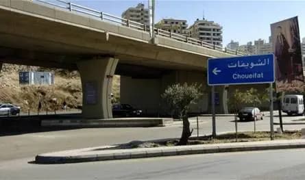 هذا ما سيحدث في الشويفات اليوم