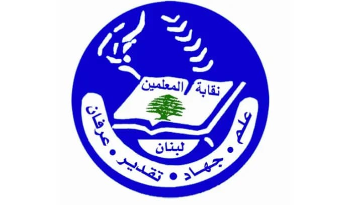 نقابة المعلمين تستنكر جرائم العدو