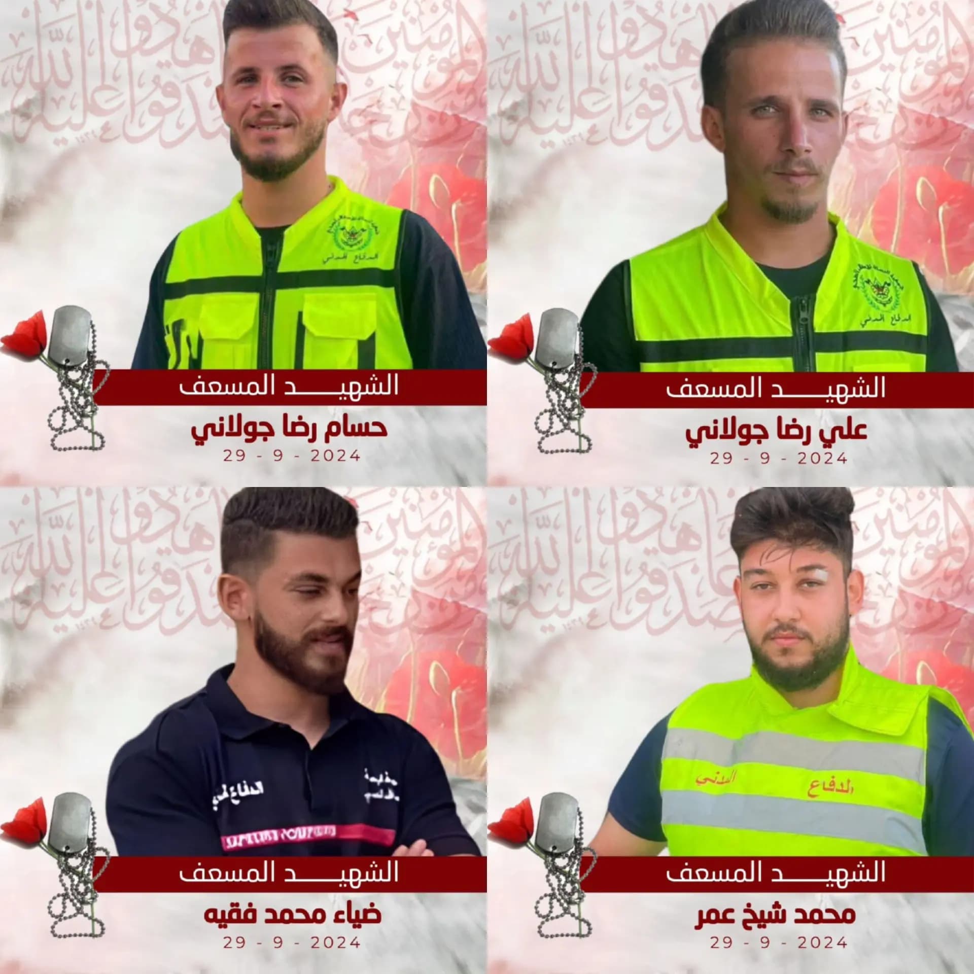 "بكل فخر".. "كشافة الرسالة" تزف شهداءها