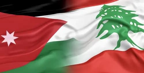لبنان يستلم هبة أردنية