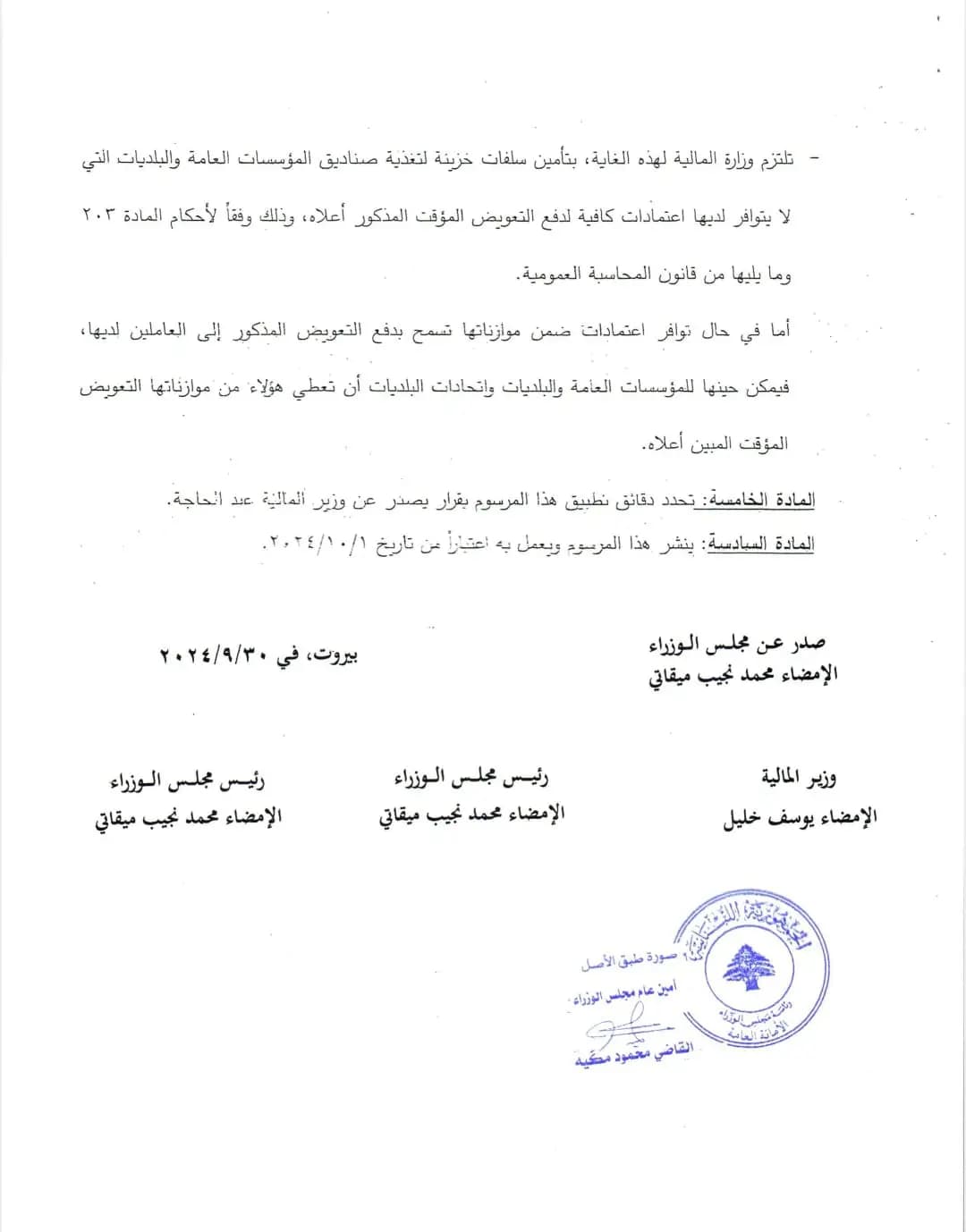 صورة 2