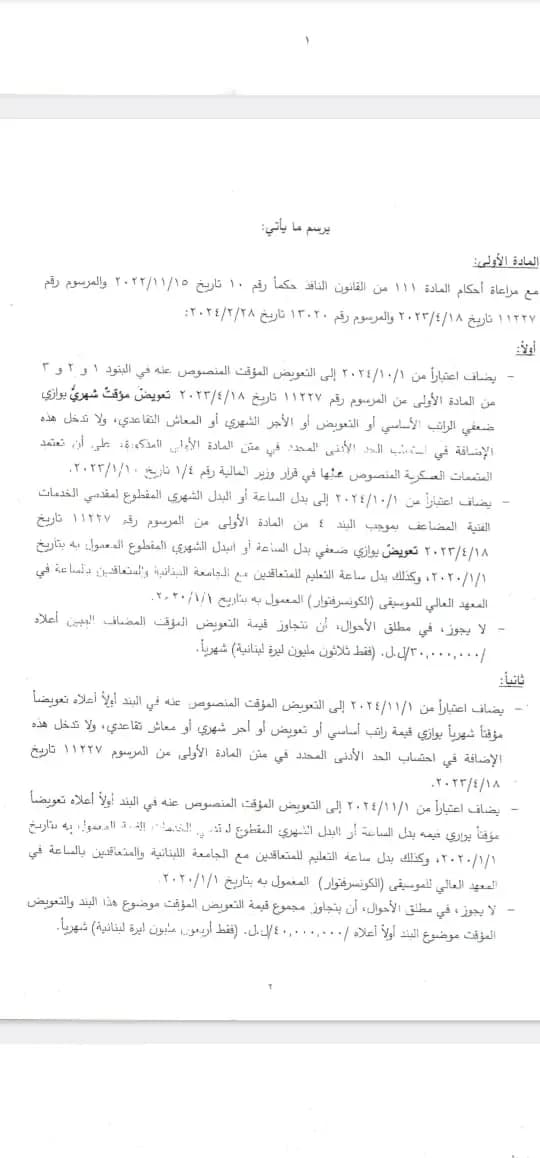 صورة 4