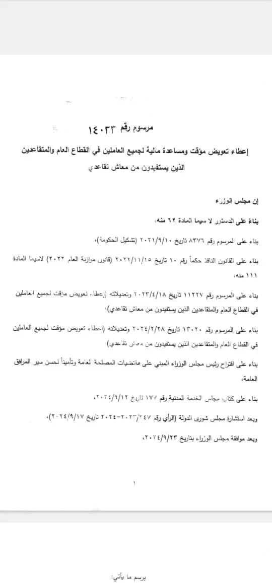 صورة 5