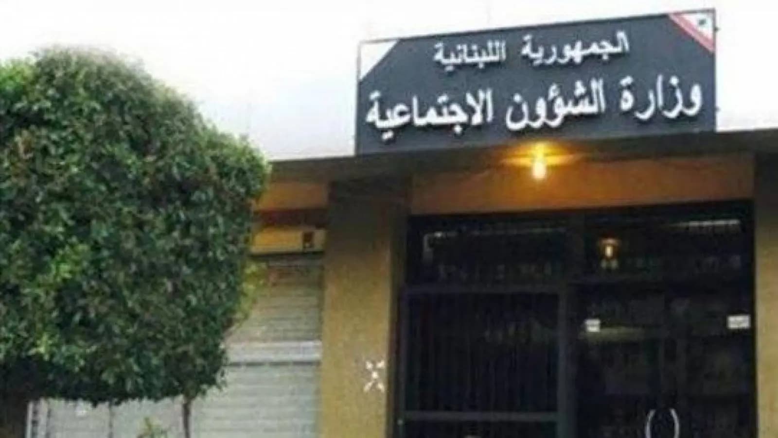 للمستفيدين من بطاقة الشؤون.. هذا الخبر يهمكم