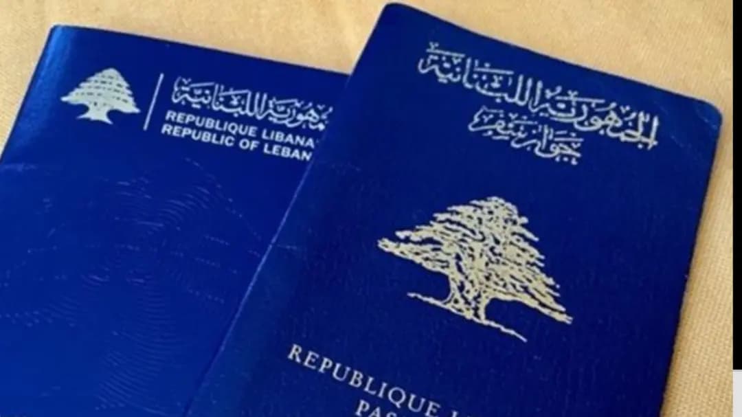 هل من حلحلة لجوازات السفر؟