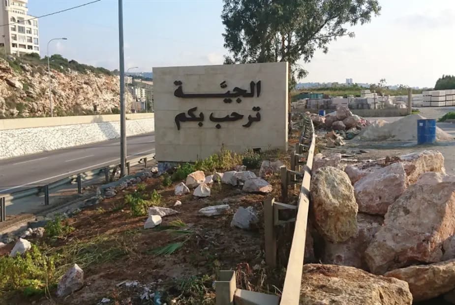 بالصورة.. العدو يستهدف الجية