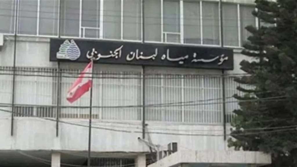 "مياه الجنوب" تنعى 3 شهداء من فريق عملها