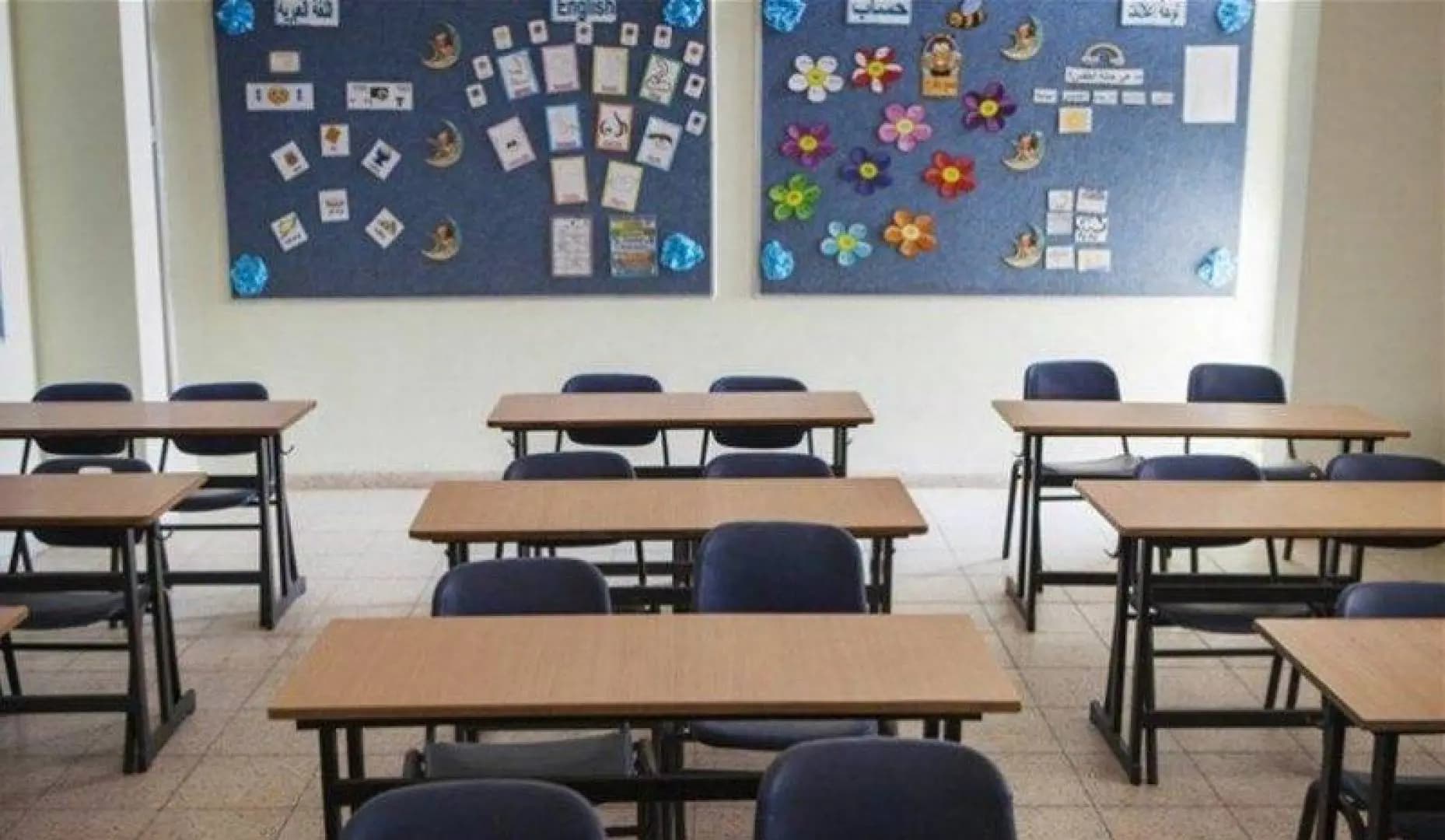 رابطة الأساسي تؤكد صعوبة العام الدراسي المقبل..