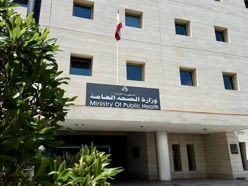 طوارئ "الصحة" تعلن حصيلة شهداء جبل لبنان