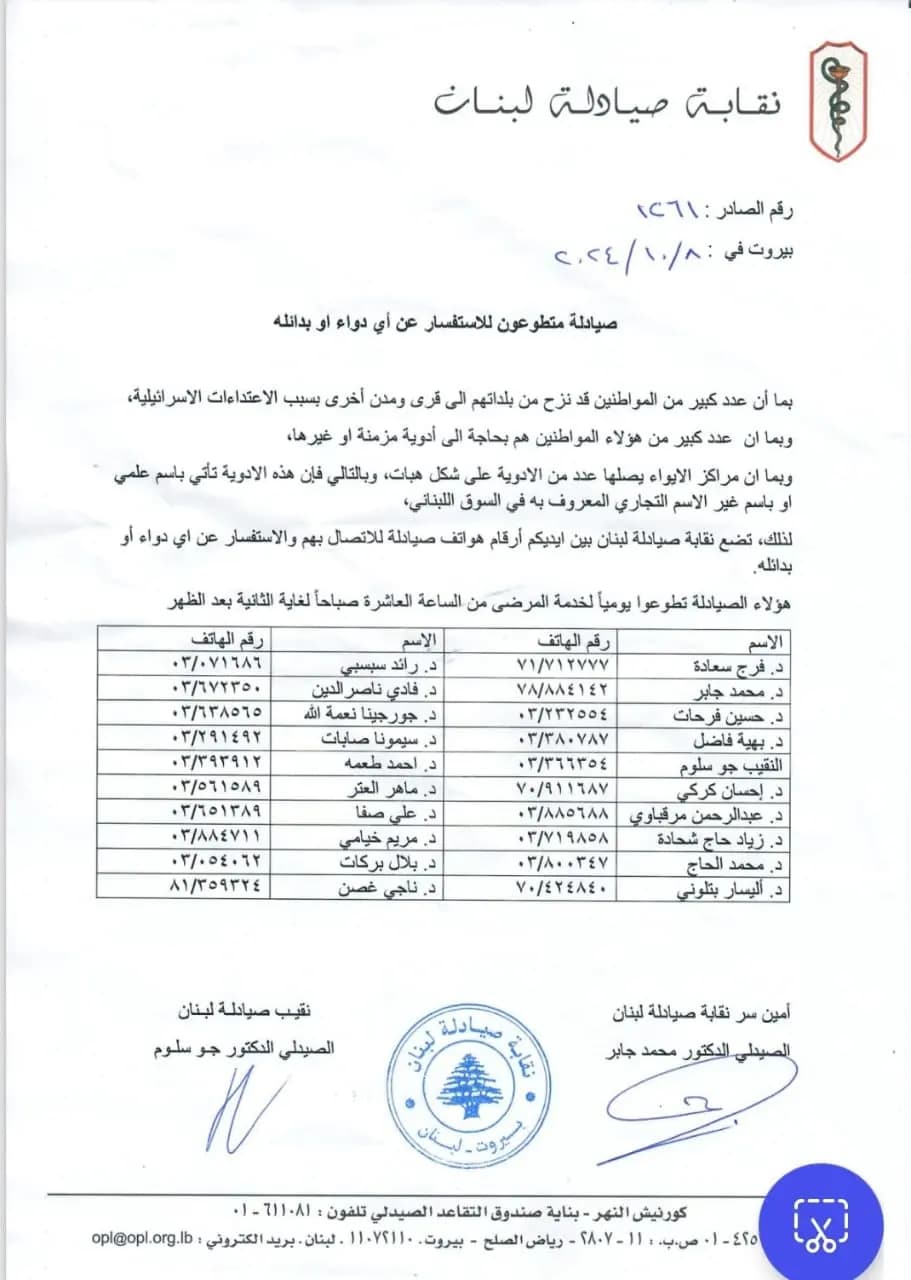 صورة 1