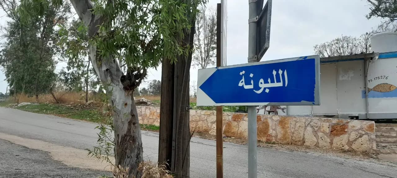 من اللبونة.. المقاومة تفتتح عملياتها