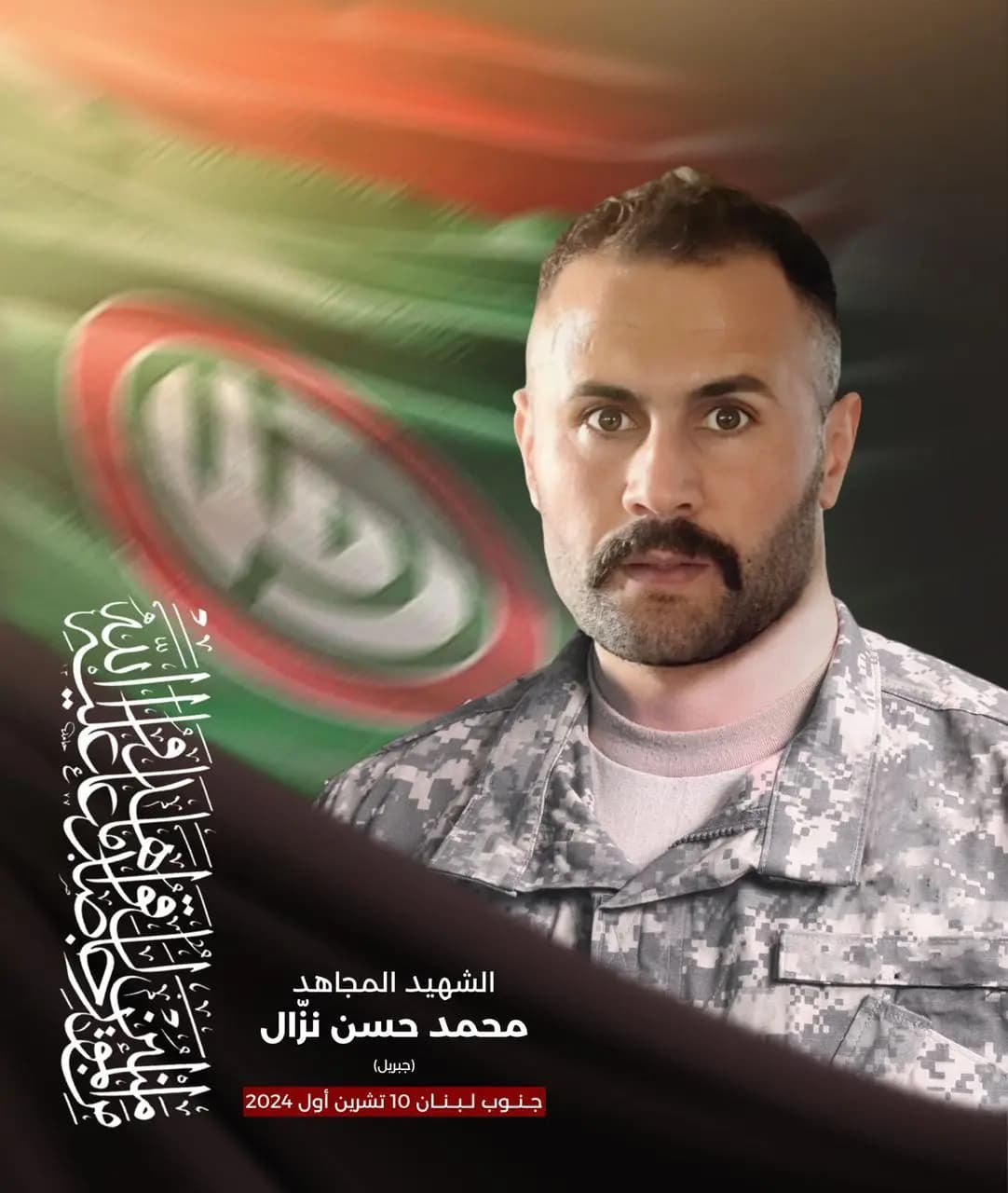 صورة 2