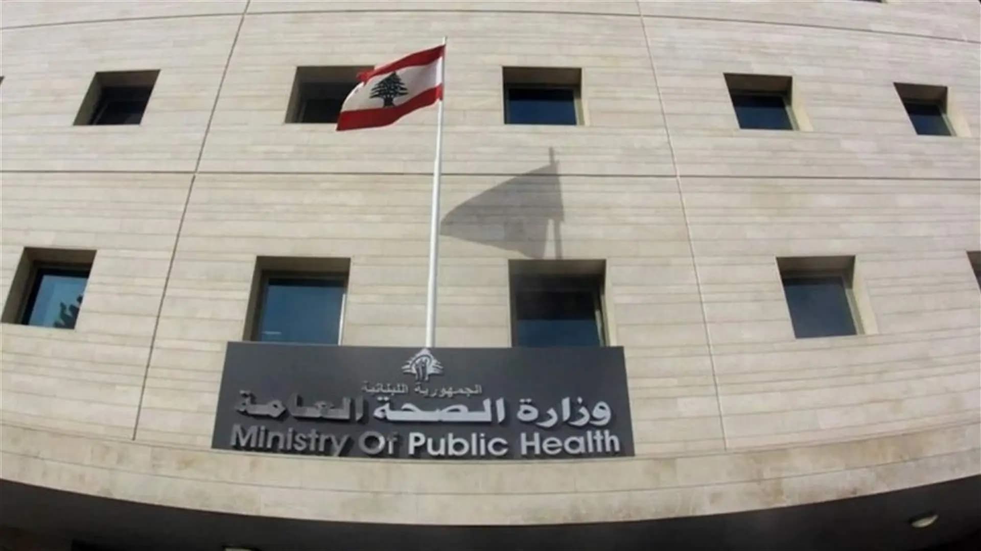 من الهرمل ومناطق أخرى.. هذه حصيلة الشهداء والجرحى