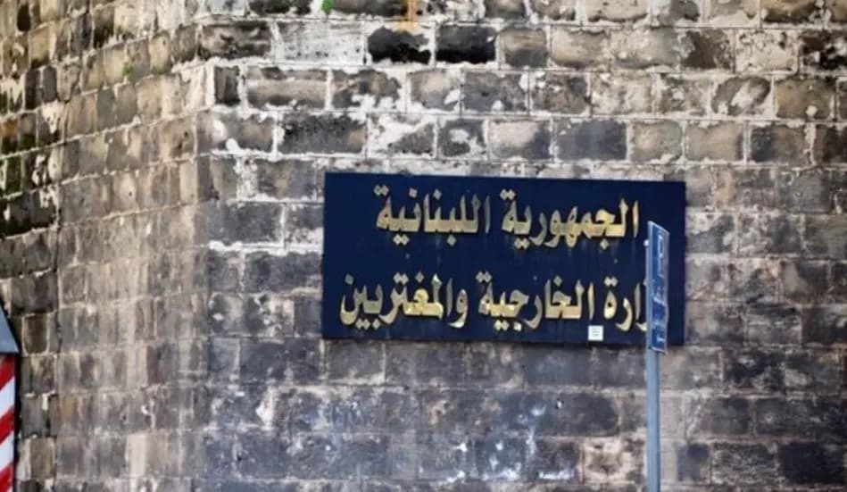 موظفو الخارجية نحو الإضراب