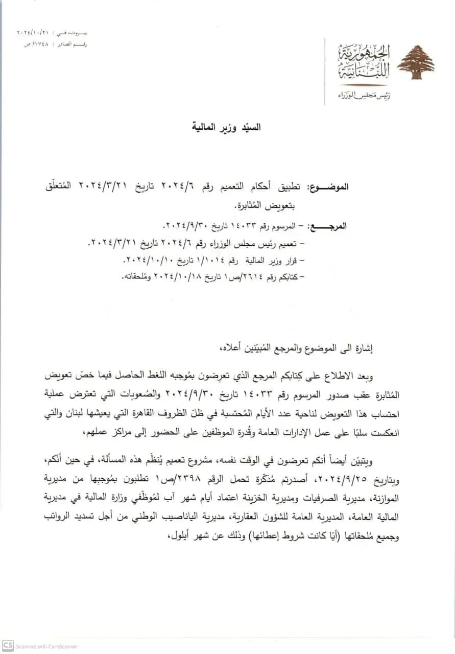 صورة 1