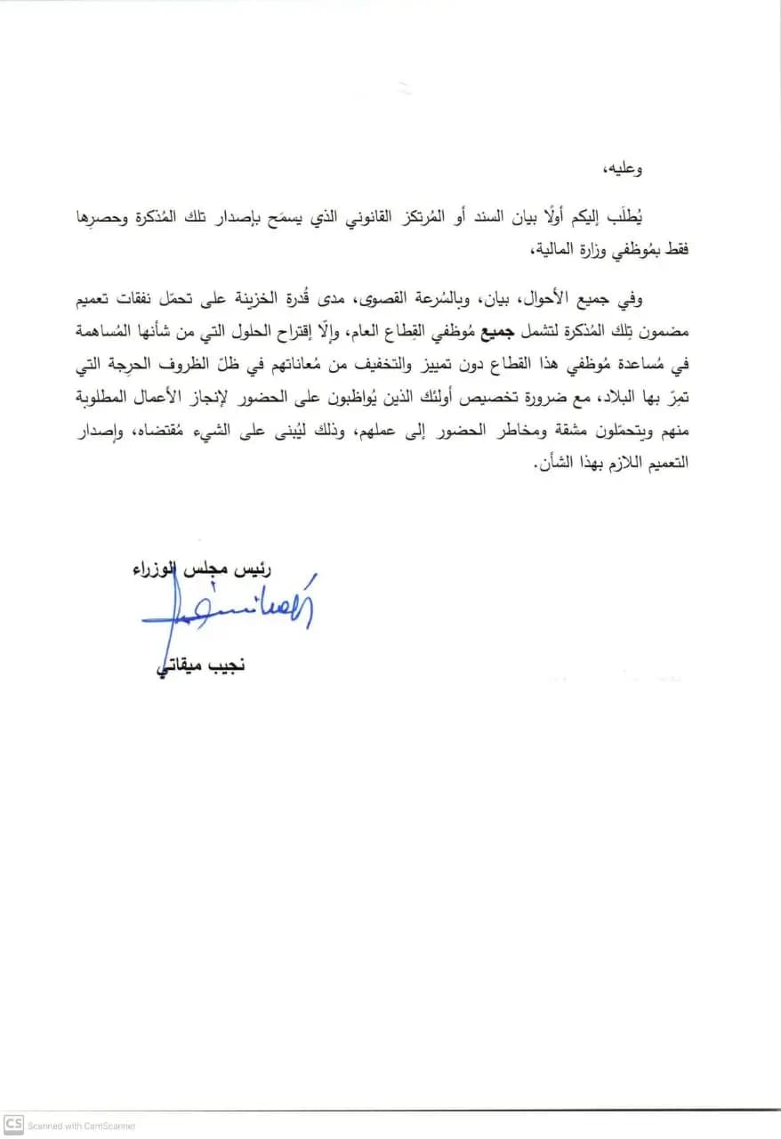 صورة 2