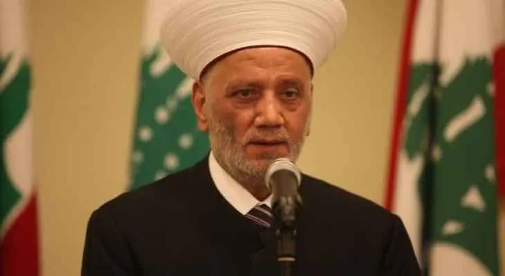 دريان عن قرار الحريري: تعليق عمله السياسي أمر مؤسف ولتعزيز التكاتف والتعاضد بهذه المرحلة العصيبة
