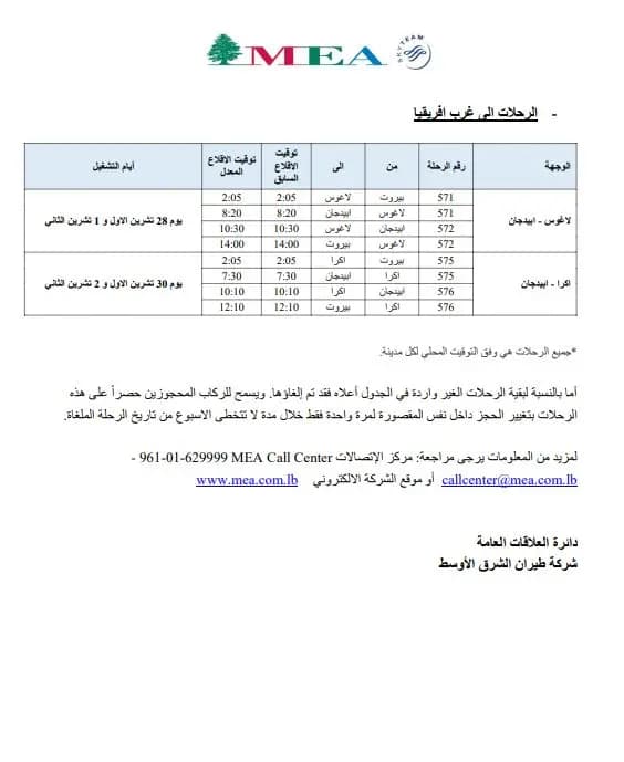 صورة 4