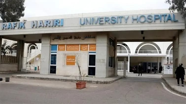 بعد الحديث عن مخازن للحزب في مستشفى الحريري.. إليكم الحقيقة