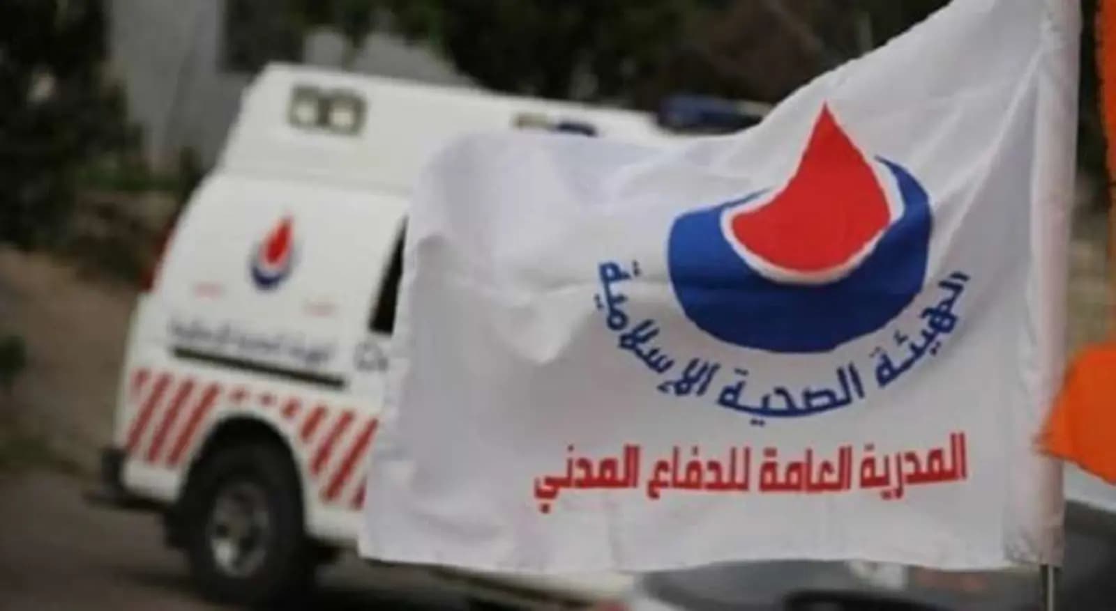 من جديد.. "الهيئة الصحية" تتعرّض للاستهداف