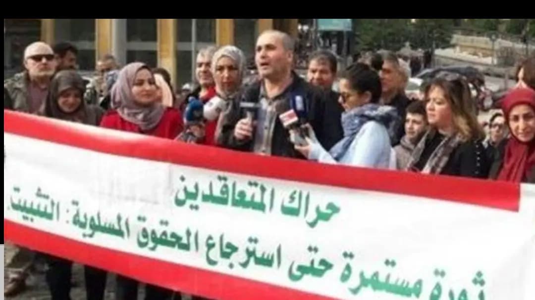 حراك المتعاقدين: نمهل المصارف التي تتمنع عن دفع المستحقات القديمة حتى آخر شهر تموز، وإلا لن نكون مسؤولين عن أيّ معلم ينتزع حقه بالقوة