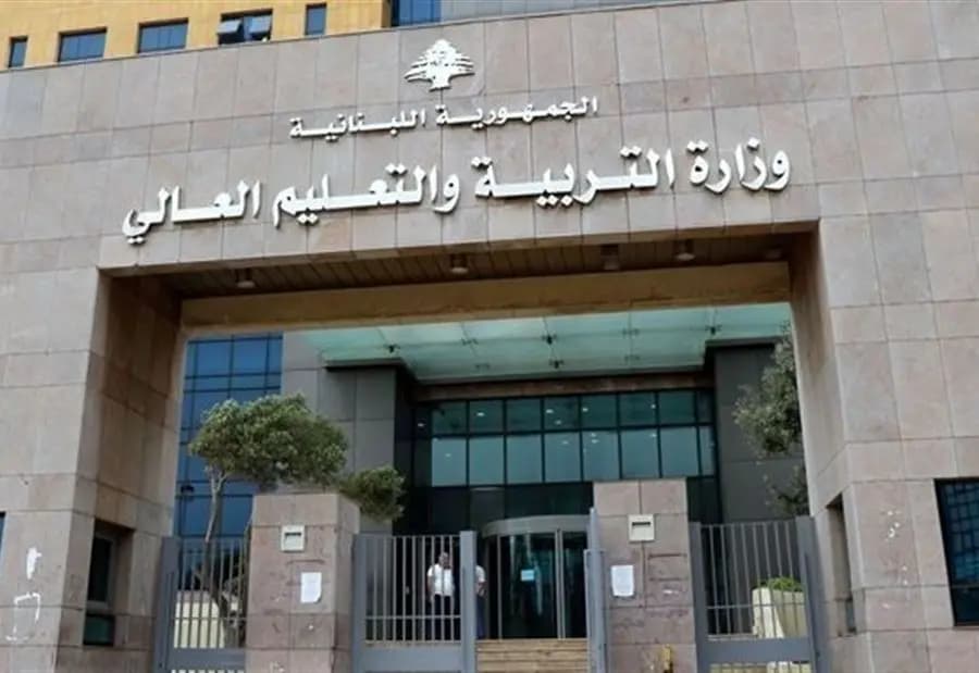 توضيحٌ من "التربية" حول موعد نتائج الإمتحانات الرسمية لـ "الثانوية العامة"