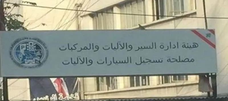 "إدارة السير" تعلن بدء قبول طلبات امتحان السوق لهذه الفئات