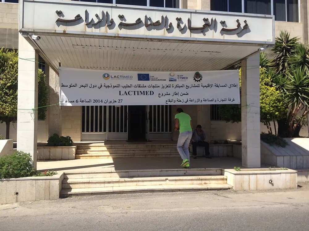اتصال تهديدي من العدو لغرفة التجارة في زحلة!