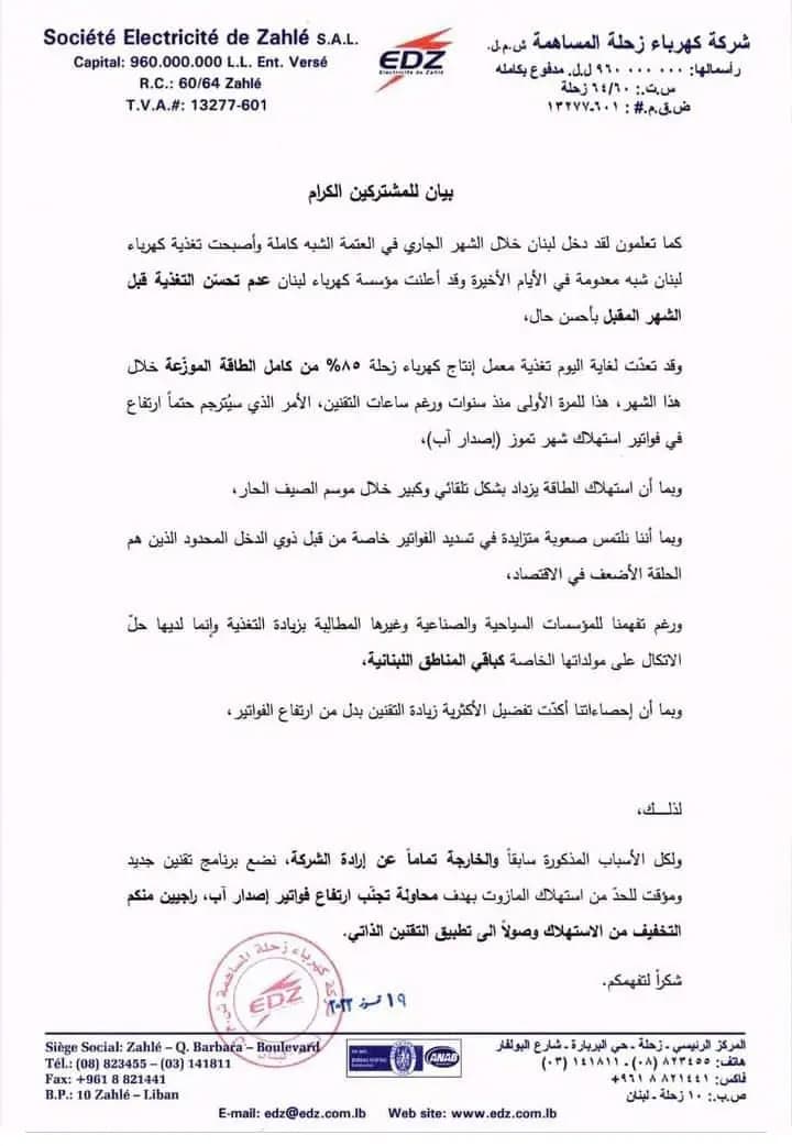 صورة 2