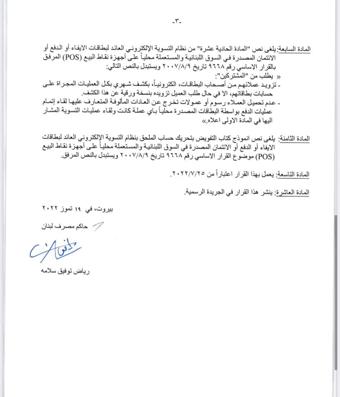 صورة 2