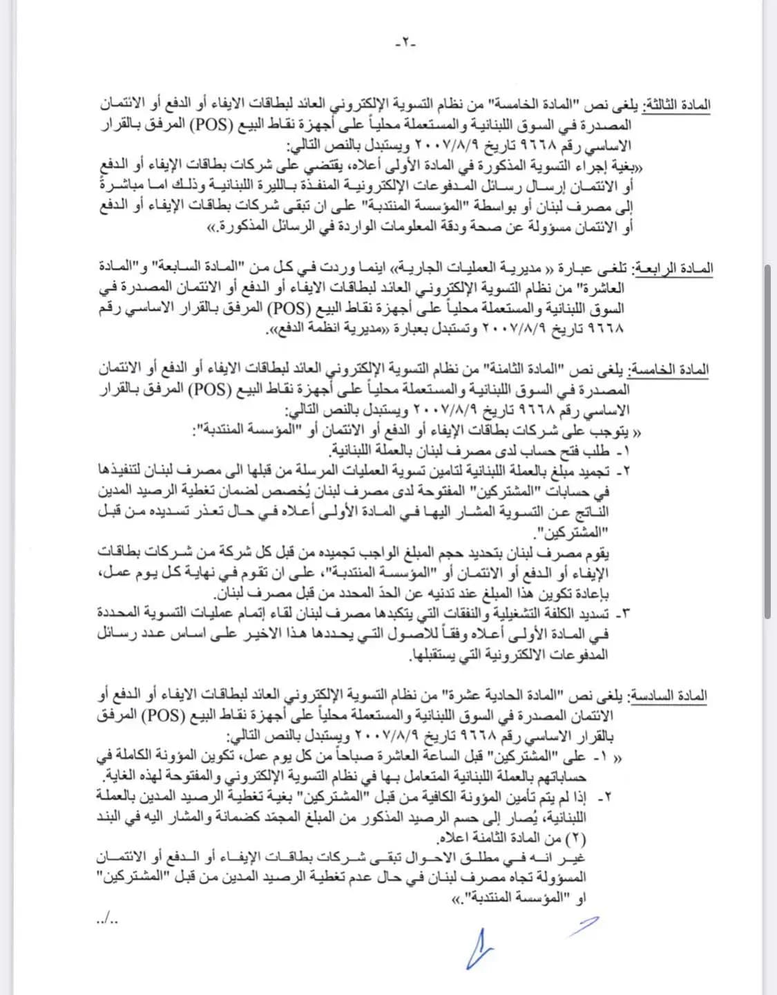 صورة 3