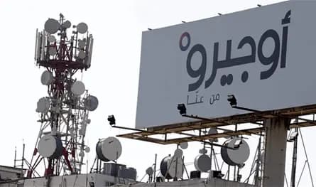 توقف خدمات "أوجيرو" في هذه المنطقة