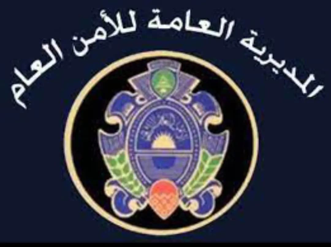 الأمن العام يرد على النوايا الخبيثة... لهذا السبب أوقفنا المطران الحاج