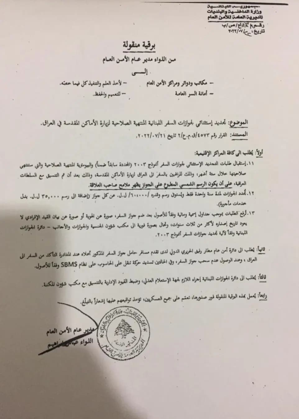 صورة 1