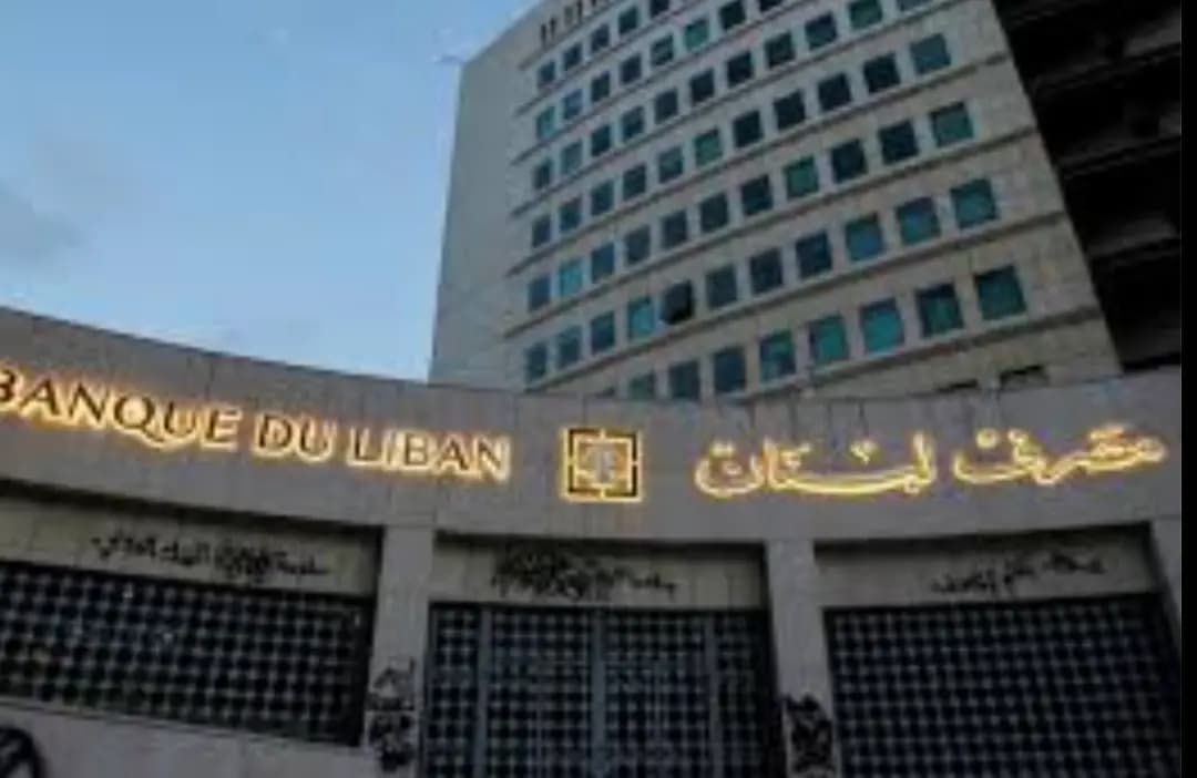 القاضي رجا حاموش يقدم تقريره عن يوم اقتحام مصرف لبنان إلى النيابة العامة التمييزية الأسبوع المقبل