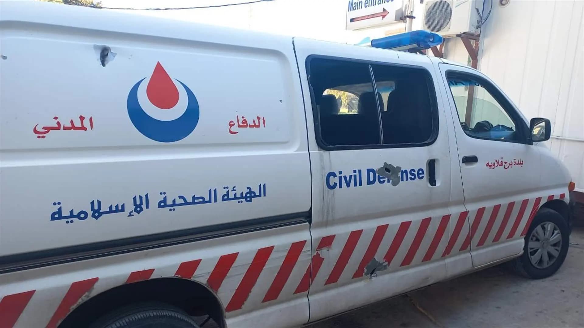 شهداء جدد من المسعفين