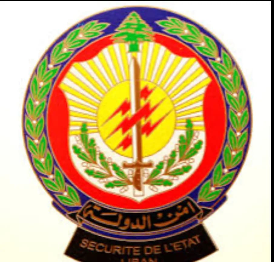 عمليات سطو وترهيب.. وقوة أمن الدولة الضاربة تتحرّك