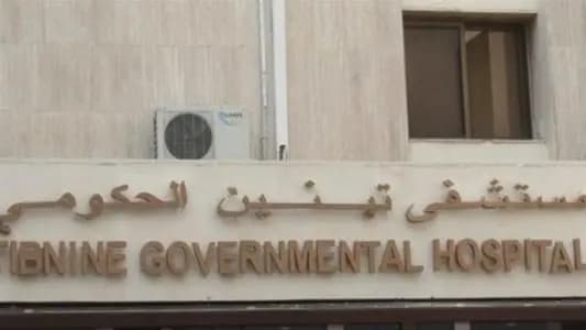 بعد الغارة التي طالت محيطها.. توضيح من مستشفى تبنين