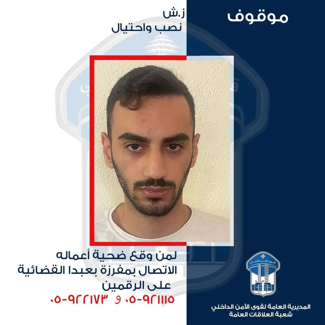أوهم النازحين بتأمين الفرش والحرامات لهم.. هل وقعتم ضحية أعماله؟