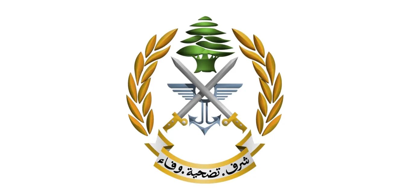 توقيفات للجيش في مناطق عدة