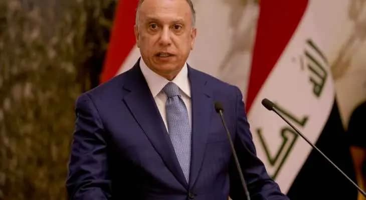 الكاظمي دعا المتظاهرين الى الالتزام بالسلمية والانسحاب الفوري من المنطقة الخضراء