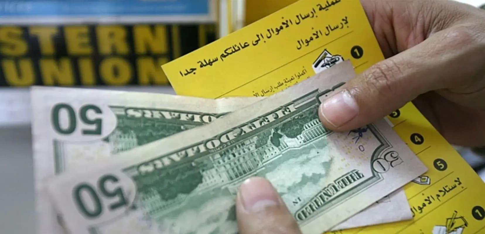 شركات التحويلات النقدية تُنقذ الوضع المادّي في البلاد