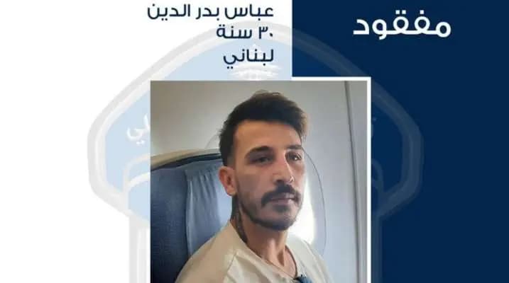 أثناء توجهه من النبطية إلى صيدا.. ماذا حصل لعباس؟