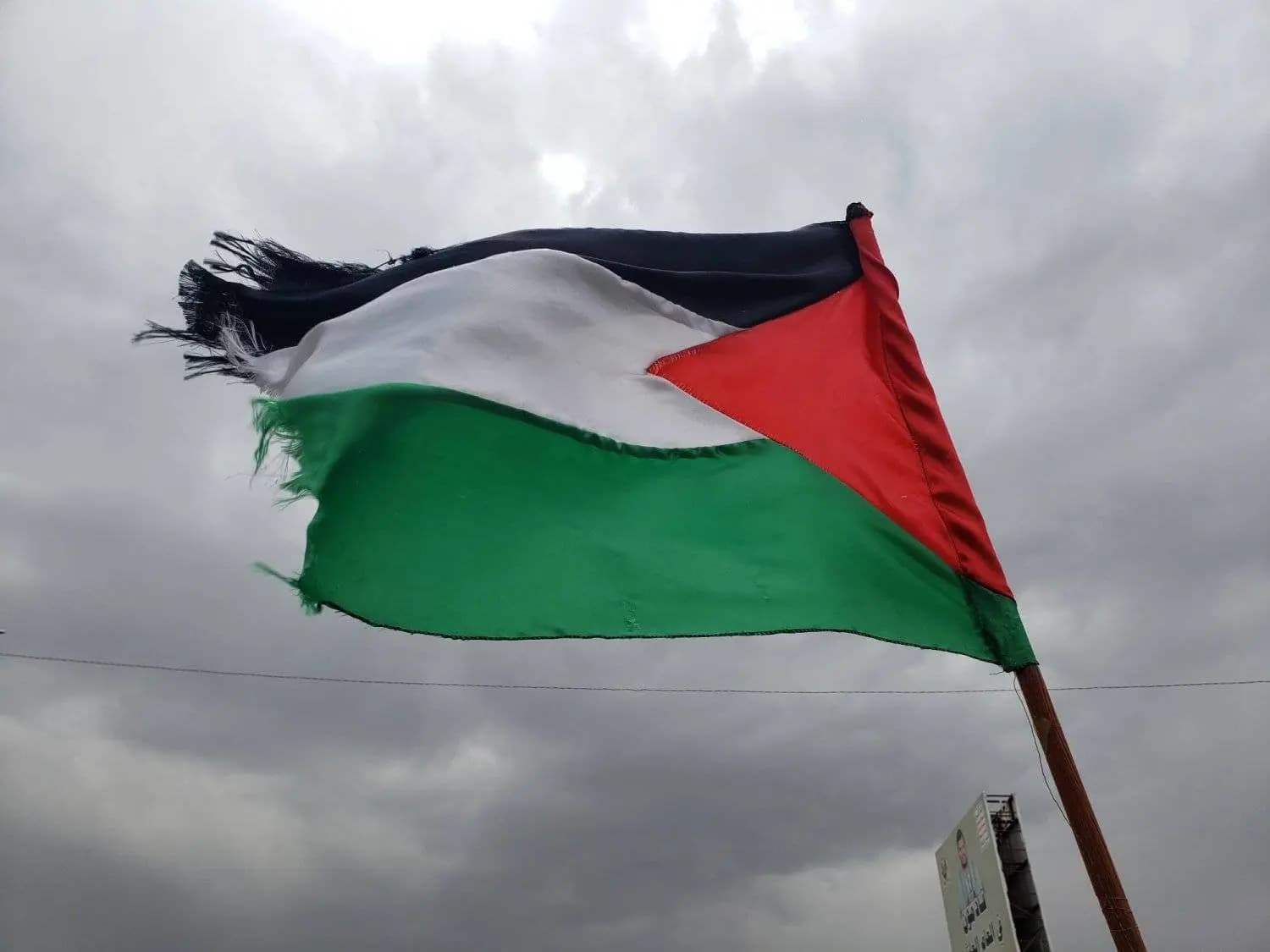 هكذا علقت حماس على قرار وقف إطلاق النار بين لبنان و "إسرائيل"