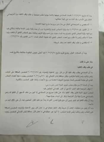 صورة 2