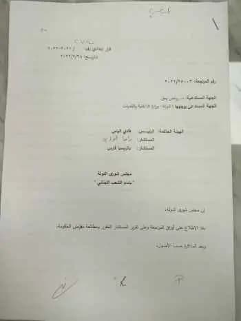 صورة 3