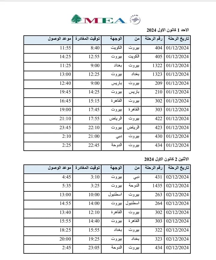 صورة 2