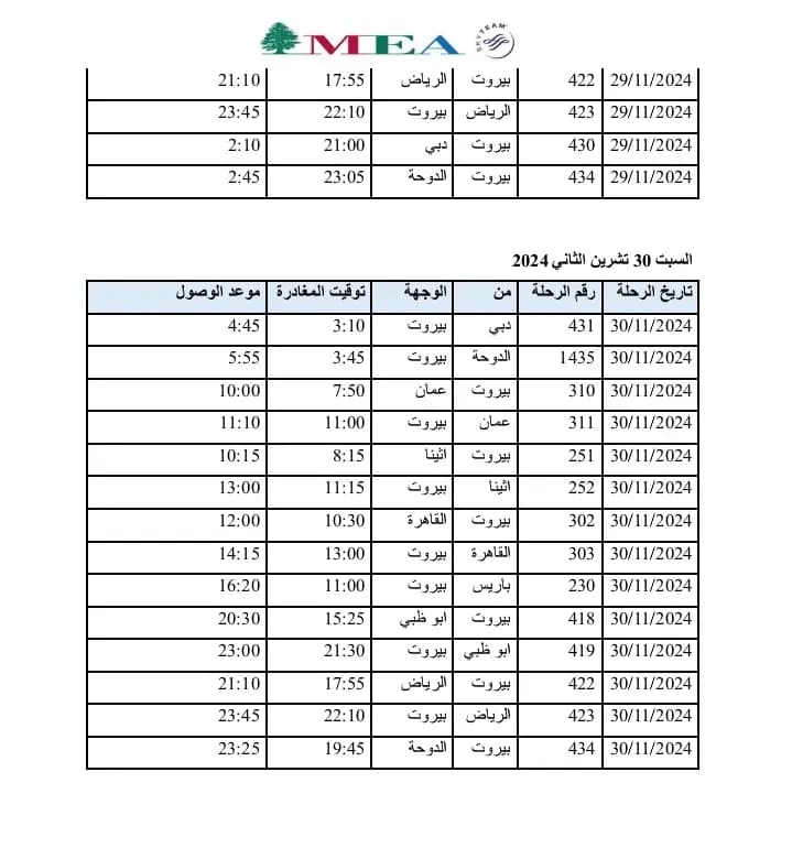 صورة 3