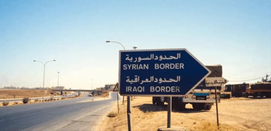 العراق يُغلق حدوده مع سوريا